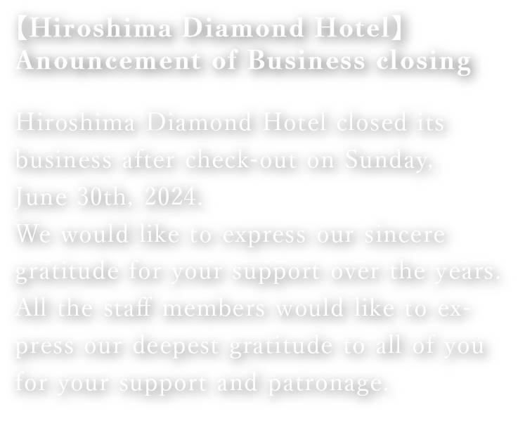 Anouncement of Business closing